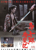 机械猎人：玩家社群的互动与交流